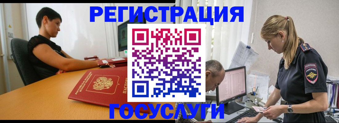 найти адрес прописки в Щёлково